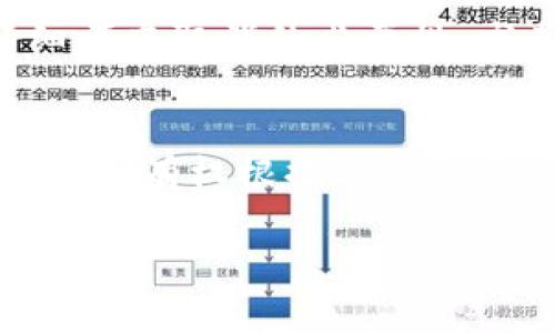 要取消TP钱包中的风险提示，您可以按照以下步骤进行操作。不过，请注意：风险提示的取消可能会影响您对潜在风险的警觉性，因此请谨慎处理。

### 步骤一：打开TP钱包应用
首先，您需要在您的手机或设备上找到并打开TP钱包应用。确保您使用的是最新版本的应用程序，以便拥有最好的用户体验和最新的功能。

### 步骤二：登录账户
如果您尚未登录，请输入您的账号和密码进行登录。如果您启用了双重验证，请按照提示完成相应的身份验证。

### 步骤三：进入设置菜单
登录后，通常在主界面的右上角或左上角会有一个“设置”或齿轮图标，点击进入设置菜单。在这里您可以找到与通知相关的选项。

### 步骤四：查找风险提示设置
在设置菜单中，查找与“通知”、“安全”或“风险提示”相关的选项。不同版本的应用会有所不同，但通常会在“安全设置”或“消息通知”下找到风险提示的设置。

### 步骤五：关闭风险提示
找到风险提示相关的选项后，有可能会有一个开关或者勾选框，您可以将其关闭或者取消勾选。确保保存您的更改。

### 步骤六：确认修改
关闭风险提示后，建议您重启应用，确保更改已经生效。您可以返回到主界面，查看是否还接收到风险提示。如果仍然存在，请检查设置是否已被保存。

### 注意事项
虽然取消风险提示可以让您在使用TP钱包时不再受到干扰，但这也可能导致您错过一些重要的安全信息。因此，建议您仔细考虑取消的必要性，尤其是在进行大额交易或需要保护您的资产安全时。如果可能，可以考虑保持部分风险提示，以便更好地保护您的资金。

### 结论
在数字货币行业，保护自己的资产安全是至关重要的。虽然TP钱包提供了风险提示功能，帮助用户意识到潜在的风险，但用户也有权根据自己的需求进行设置。希望以上步骤能够帮助您顺利取消风险提示，但同时也希望您在操作时能够保持警惕，确保自己的资产安全。

如果您在操作过程中遇到任何问题，建议您查看TP钱包的官方网站或联系他们的客户服务获取更多帮助。