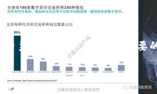 抱歉，您可能遇到了与T P钱包相关的欺诈问题。以下是一些应对建议和预防措施。

### 1. **确认被骗的情况**

如果您怀疑自己在使用T P钱包的过程中被骗，首先要确认具体的情况。例如：

- **交易是否正常？**查看您的交易记录，确认是否有未授权或不明的交易。
- **对方信息是否可信？**如果交易对象是陌生人，尽量追踪其信息，了解其背景。
- **平台信息是否真实？**确保您使用的T P钱包网站或应用是官方渠道，避免使用登录假冒网站。

### 2. **不立即慌张**

在确认情况后，不要急于采取行动。首先，要保持冷静，理清思路，以便做出明智的决策。

### 3. **及时冻结账户**

如果确认自己被骗，立即采取措施保护自己的账户：

- **更改密码**：如果您仍能登录账户，立刻更改与账户相关的密码。
- **启用双重认证**：如果钱包支持双重认证，立即启用这一功能来增强账户安全性。
- **联系客户支持**：尽快与T P钱包的客服沟通，告知他们您的遭遇，寻求帮助。

### 4. **收集证据**

在采取任何进一步行动之前，收集所有可能的证据，包括：

- **截图**：保存与对方的聊天记录、交易记录、截图等。
- **邮件或通知**：保留所有相关的邮件通知和信息。

### 5. **报警处理**

如果被骗金额较大或涉及诈欺行为，您应该及时报警，提供您收集到的所有证据。警方会对此进行调查并采取进一步措施。

### 6. **维护个人信息安全**

在被骗事件之后，确保您的个人信息没有被进一步泄露：

- **监控信用报告**：定期检查信用报告，确保没有异常活动。
- **更改其他密码**：如有必要，及时更改其他重要账户的密码。

### 7. **分享经验，警示他人**

将您的经历分享给朋友和家人，提高他们的警惕性，也能帮助更多人避免类似的赌博。

### 8. **未来的预防措施**

为了避免未来再次受骗，可采取以下预防措施：

- **警惕高额回报**：对于承诺高额回报的投资机会保持警惕，常常这类机会实则是骗局。
- **仔细查阅信息**：在进行交易之前，务必查阅与对方或平台相关的信息，确认其可信度。
- **保持学习**：增加对金融知识和投资风险的了解，提升自身的风险识别能力。

### 9. **总结与反思**

经历一次骗局并不是一件愉快的事，然而，我们可以从中学习和提高自己的警觉性。在数字支付日益普及的今天，掌握必要的安全知识和防骗技巧至关重要。因此，未来的每一次交易都要倍加小心，确保自己的资金安全。

希望这些建议能够帮助您理清思路，妥善应对您当前的情况。