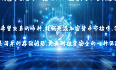 关于“钱包不支持USDT”的