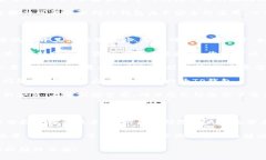 若您在使用TP钱包时遇到“