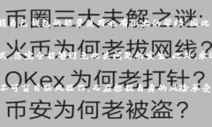 在使用TP钱包（TP Wallet）时