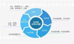   虚拟币钱包下载流程全图