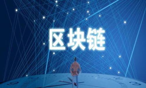 要在TP钱包中添加OCE（OceanChain），请按照以下步骤操作：

### 步骤 1: 打开TP钱包

首先，确保您已下载并安装TP钱包，然后打开该应用程序。

### 步骤 2: 访问“资产”页面

在TP钱包首页，您会看到“资产”选项。点击进入此页面，以查看您当前拥有的所有加密货币。

### 步骤 3: 添加代币

在“资产”页面，您可能会看到一个“添加代币”或“添加资产”的选项。点击此选项以添加OCE代币。

### 步骤 4: 选择网络与代币

在添加代币的界面中，您需要选择OCE支持的网络（如Ethereum、Binance Smart Chain等），然后搜索“OCE”或“OceanChain”来找到该代币。如果您的钱包没有默认显示OCE，您可能需要手动输入OCE的合约地址。

### 步骤 5: 确认添加

在找到OCE代币后，确认添加并返回到资产页面。您现在应该能够看到OCE代币以及您的余额。

### 步骤 6: 钱包操作

添加代币后，您可以进行交易、转账或查看您的OCE余额等操作。

如果您在过程中遇到问题，可以查阅TP钱包的官方帮助文档或相关社区以获得更多支持。

以上就是在TP钱包中添加OCE代币的基本步骤。如果您需要进一步的帮助，请随时询问！
