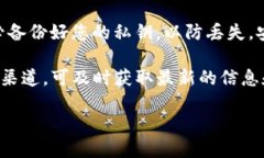 如果您在使用TP钱包时遇到