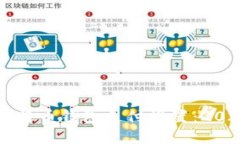 立即掌握比特币钱包支付