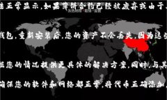 关于“为什么TP钱包里薄饼