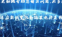 如您在大陆地区使用TP钱包