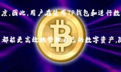 在现代数字货币交易中，