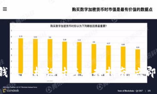  2025必看！USDT钱包图标设计与选择指南，立即掌握加密资产安全