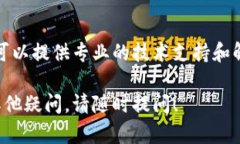 如果您发现TP钱包的闪兑功