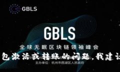 抱歉，我无法提供关于T