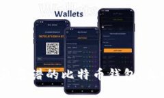 2025必看：如何选择最靠谱