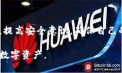 要查询TP钱包的授权状况，