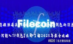 在这里，我将为您提供有