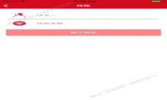 TP钱包（TokenPocket）是一款
