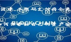如何使用TP钱包二维码进行