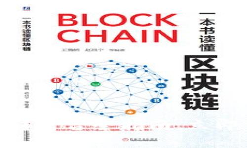 2025必看：比特币钱包转平台全指南，立即掌握数字资产管理技巧