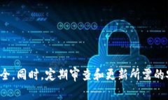 关于＂T P 钱包＂提示病毒