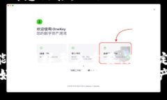 在数字货币快速发展的时