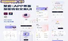 2025必看！TP钱包预售教程