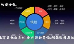 T P钱包的App是一款基于区