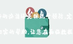 tiaoti如何立即恢复你的T