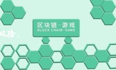 目前，HIT币（HITBTC是一个