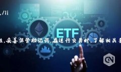 关于“t p钱包”的下载和