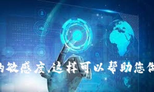 要将比特币从OKEx交易所转移到个人钱包，您可以按照以下步骤进行操作。请注意，在进行任何转账之前，请确保您已经完成了必要的身份验证和安全设置，以确保账户安全。

### 步骤一：登录OKEx账户

1. 登录账户
首先，访问OKEx官方网站，并使用您的账户信息进行登录。如果您忘记密码，请按照网站提供的步骤重设密码。

### 步骤二：导航至钱包页面

2. 找到钱包选项
登录后，您将看到交易所的首页。在页面上找到“钱包”或“资产”选项。通常，此选项在导航菜单的顶部或侧边栏中。

### 步骤三：选择比特币（BTC）

3. 选择要提现的币种
在钱包页面，您会看到您账户中的各类数字资产。找到比特币（BTC），并点击它，进入比特币资产的详细页面。

### 步骤四：发起提现

4. 点击提现（Withdraw）
在比特币资产页面，您将看到“提现”或“提现资金”的选项。点击这个按钮，进入提现界面。

### 步骤五：输入提现信息

5. 填写您的钱包地址和提现金额
在提现界面，您需要填写几个关键信息：
ul
    listrong钱包地址：/strong输入您个人比特币钱包的地址。请务必确保此地址的准确性，因为一旦转账发生，无法撤回或找回。/li
    listrong提现金额：/strong输入您想要转移的比特币数量，确认该金额没有超过您可用的余额。/li
/ul

### 步骤六：确认交易

6. 检查信息并确认
在填写完所有信息后，仔细检查您输入的比特币钱包地址和提现金额。如果一切正确，请点击“确认”或“提交”按钮。此时，系统可能会要求您输入二次密码或根据设置进行身份验证。

### 步骤七：等待转账

7. 等待确认
一旦您完成提交，OKEx会处理您的请求。通常，转账会在几分钟内完成，但在高峰时段可能会稍有延迟。您可以在提现记录中查看转账状态。

### 步骤八：检查个人钱包

8. 确认转账到达您的钱包
最后，打开您的个人比特币钱包，验证转账是否成功。您可以在钱包中查看交易记录，确认到账信息。如果出现问题，您可以联系OKEx的客服寻求支持。

### 安全提示

注意事项与安全提示
在进行比特币转账时，请务必遵循以下安全提示：
ul
    li确认钱包地址的准确性，最好在发送前进行二次确认。/li
    li不要将您的私钥或安全信息透露给任何人。/li
    li定期检查您的账户安全设置，启用两步验证以提高安全性。/li
    li避免在公共网络下进行转账操作。/li
/ul

### 结语

总结
通过以上步骤，您可以轻松地将比特币从OKEx交易所转移到您的个人钱包。此过程不仅安全便捷，还能让您更好地掌握自己的数字资产。记得在任何时间，保持对数字货币市场动态的关注，提高您的投资决策能力。

div class=