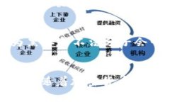 将加密货币提到TP钱包通常