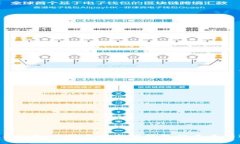 2025必看：比特币首个硬钱