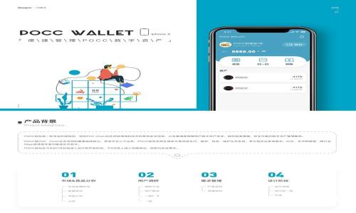 2025必看：欧易提USDT到TP钱包的详细流程，立即掌握无缝转账技巧