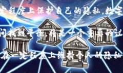 关于“USDT钱包警察可以查