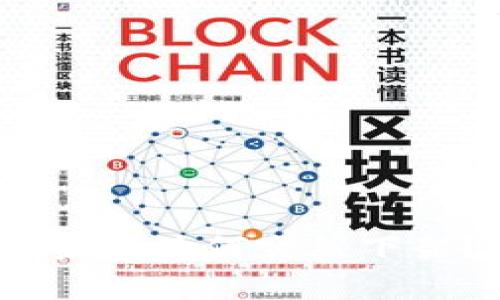 2025必看：TP钱包苹果版为何突然下架？立即了解背后真相！