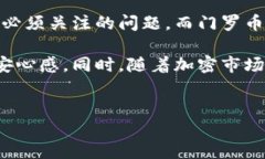 什么是TP钱包的门罗币地址