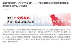 如何在TP钱包中无手续费转