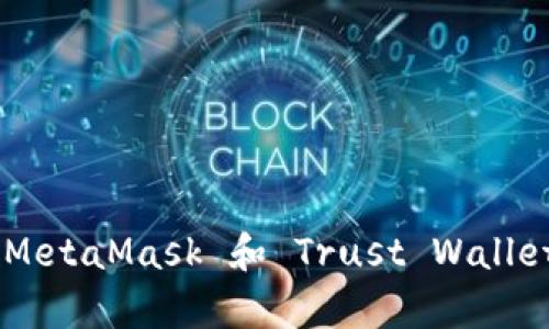 以下是一些以太坊钱包应用的名字推荐：

1. **MetaMask**
2. **Trust Wallet**
3. **Coinbase Wallet**
4. **MyEtherWallet (MEW)**
5. **Exodus Wallet**
6. **Ledger Live**
7. **Atomic Wallet**
8. **Eidoo Wallet**
9. **Trezor Wallet**
10. **Nifty Wallet**

这些钱包应用各有特点，有的侧重于易用性，有的则注重安全性。其中，MetaMask 和 Trust Wallet 是比较流行的选择，它们支持多种加密货币并具备良好的用户体验。