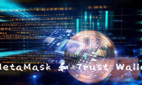 以下是一些以太坊钱包应用的名字推荐：

1. **MetaMask**
2. **Trust Wallet**
3. **Coinbase Wallet**
4. **MyEtherWallet (MEW)**
5. **Exodus Wallet**
6. **Ledger Live**
7. **Atomic Wallet**
8. **Eidoo Wallet**
9. **Trezor Wallet**
10. **Nifty Wallet**

这些钱包应用各有特点，有的侧重于易用性，有的则注重安全性。其中，MetaMask 和 Trust Wallet 是比较流行的选择，它们支持多种加密货币并具备良好的用户体验。