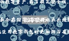 t手机TP钱包怎样退出登录
