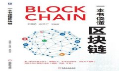如何立即反查比特币钱包