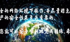 在将酷儿币提到TP钱包时，