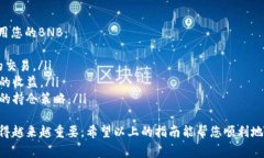 在这里，我将为您提供一