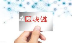 丢失手机后，如何登陆T