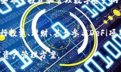 TP钱包是一个多链数字资产