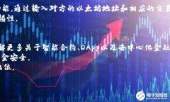 这里是下载以太坊钱包流
