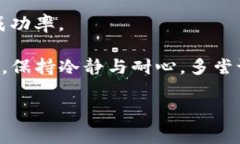 下载TP钱包时被拦截的情况