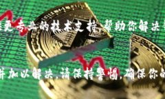如果你发现自己的TP钱包资