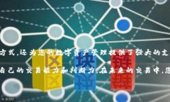 如何在TP钱包中将USDT兑换