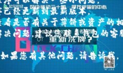很抱歉，关于“T P钱包更