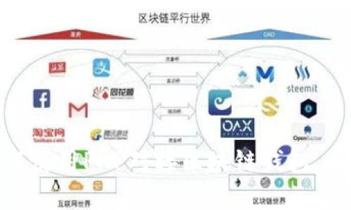 2023年最新：如何使用PHP对接区块链钱包，立即掌握实用技巧